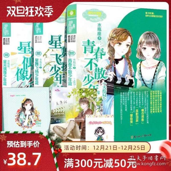向上跳的香蕉