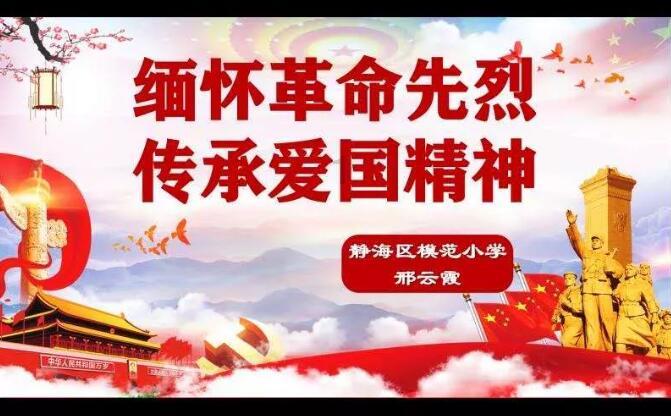 洪洞大槐树，全世界只要有华人的地方，就有这里的后裔！游戏画面