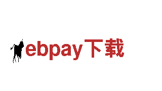 探索ebpay下载，畅游顶级观光旅游企业
